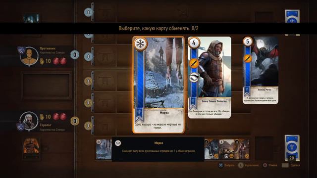 Встреча с Золтаном смотреть онлайн