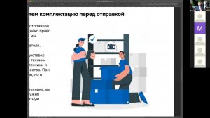 Разбор задания «Страница о компании»