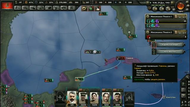 ТАКО и БУРИТО в каждый дом! Hearts of Iron 4 Kaiserreich за Мексику #10 смотреть онлайн