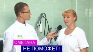 ОБГОРЕЛИ на солнце. Что делать?