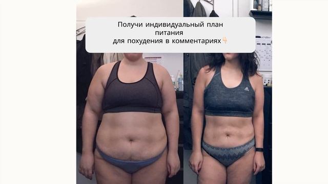 план питания на месяц с рецептами смотреть онлайн