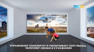 Игровая разминка для детей.