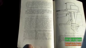 Вихрь 30.документы на мотор.работа крыльев