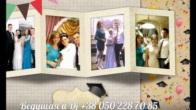 Тамада в Днепропетровске