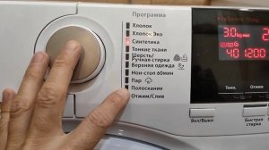 Обзор стиральной машины с сушкой AEG L7WBG47WR 7/4 kg