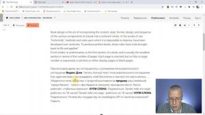 Скрыть текст (свернуть текст, спрятать текст, развернуть текст, тег cut) | Тильда Конструктор