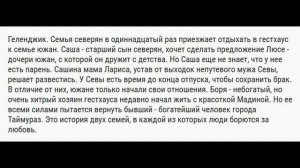 Сериал Отпуск 1 сезон 1, 2, 3 серия (2021) дата выхода