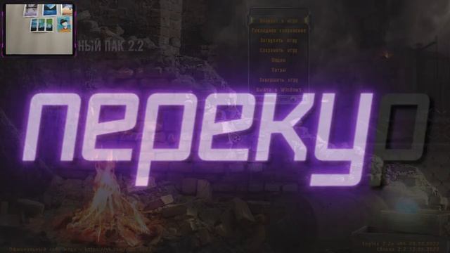 263 - S.T.A.L.K.E.R. - ОП 2.2 - День 251 - Х-17 / Двухчасовая бойня на лестнице / Лютый Хирург смотреть онлайн