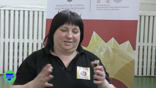 Фестиваль ГТО - праздник семейного спорта и досуга.