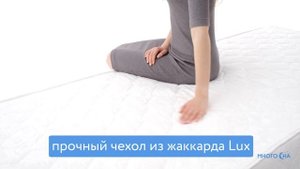 Матрас DreamLine DreamRoll Max | Видеообзор от МногоСна