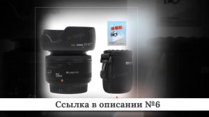 Рейтинг Объективов Canon EF из китая #1