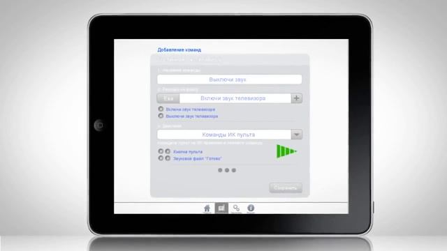 HOME SAPIENS умный дом по доступной цене! смотреть онлайн