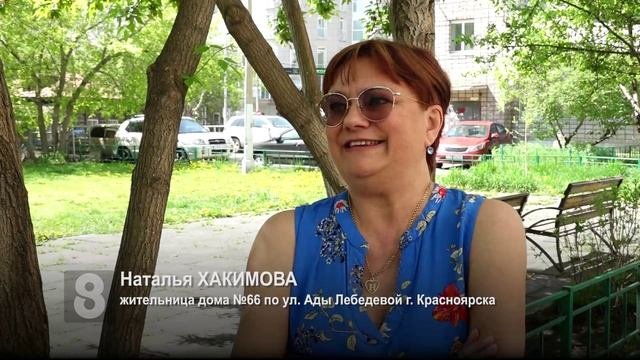 Ада лебедевой