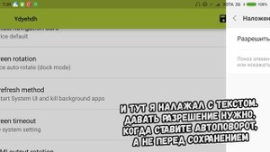 КАК ПРЕВРАТИТЬ АНДРОИД СМАРТФОН В ПЛАНШЕТ! КАК СДЕЛАТЬ ПЛАНШЕТ ИЗ ТЕЛЕФОНА|Second screen, смартфон