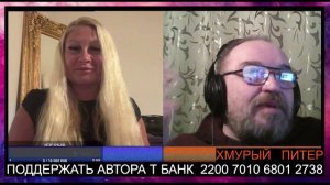 Не смог угодить