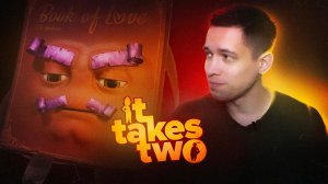 Кайфовая игра для двоих · Запоздалый обзор на It Takes Two
