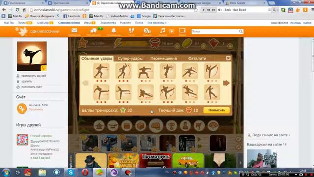 Бой с тенью (прохождение уровня) смотреть онлайн