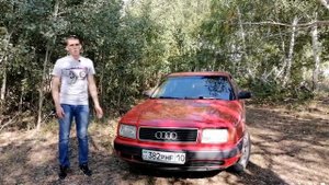 Обзор старой Audi 100 c4 1992 года выпуска, спустя год эксплуатации! Сколько денег вложено за год?