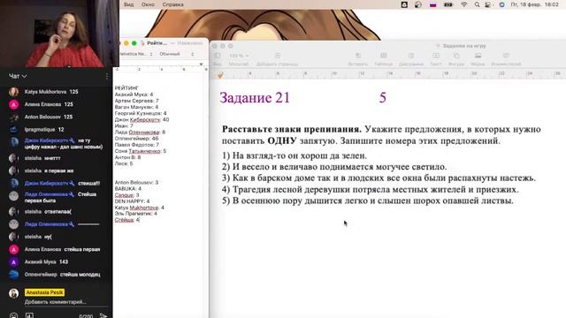 Что? Где? ЕГЭ! смотреть онлайн