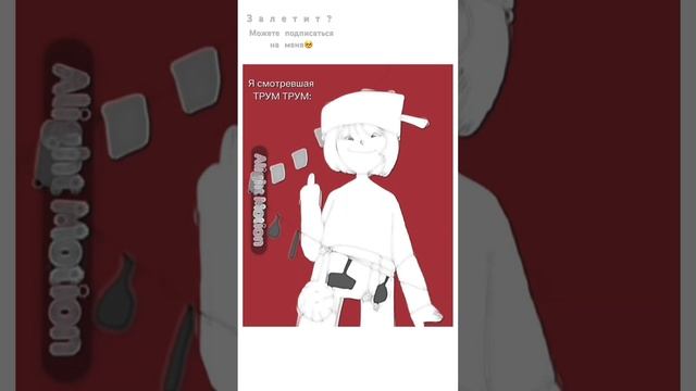 Мой тгк в описании ? рисование глаза рисунок топart рекshortvideoпингвин hatsunemikugacha