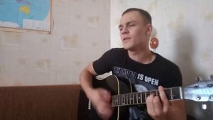 Пришел приказ, подняли нас на гитаре cover