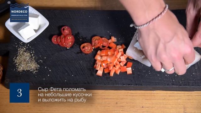 ДИКИЙ МИНТАЙ NORDECO ЗАПЕЧЁННЫЙ С ТОМАТАМИ И СЫРОМ ФЕТА смотреть онлайн