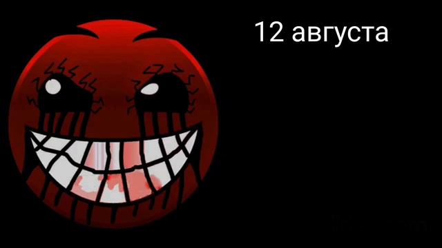 Сейчас летнее число: психованные лица гд