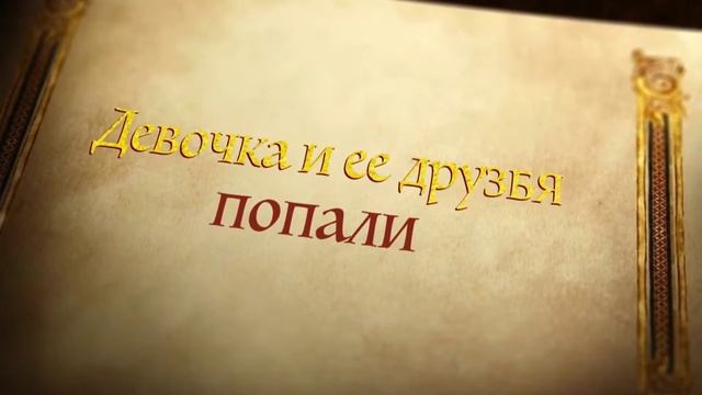 Зарина "Сказка" смотреть онлайн