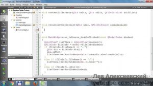 Qt - Работа с файловой системой (QDir,QFileSystemModel)