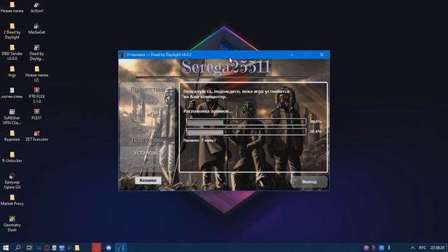 ★КАК ПОИГРАТЬ В ПИРАТСКУЮ Dead by Daylight? | ТЕПЕРЬ МОЖНО НЕ ТРАТИТЬ ДЕНЬГИ?!★ смотреть онлайн