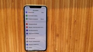 Почему Тихий Звонок на iPhone X,XS,XR,XSMax, и Все Модели iPhone 11и12 и как восстановить громкость