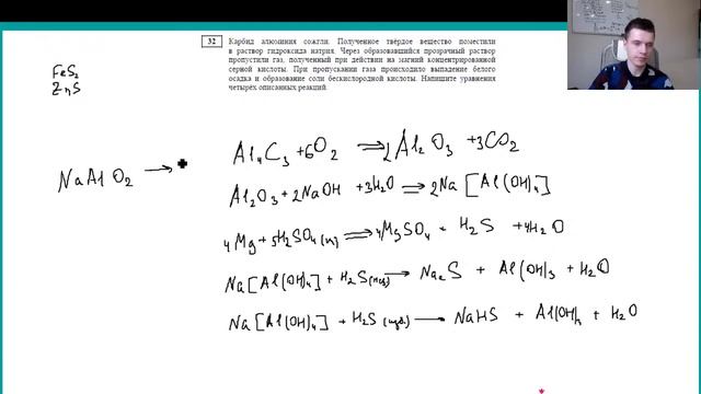 Разбор реального ЕГЭ 2020 по химии смотреть онлайн