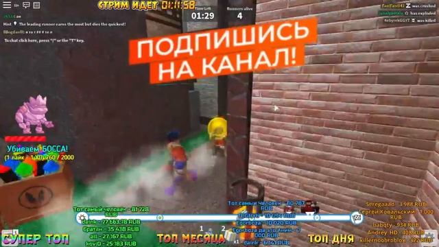 НОВОГОДНИЙ РОБЛОКС СТРИМ ? ИГРАЕМ С ПОДПИСЧИКАМИ смотреть онлайн