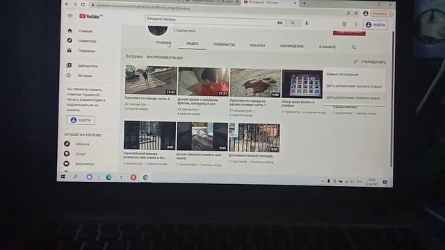 Обращение к подписчикам. Почему не выходит новый ролик. смотреть онлайн