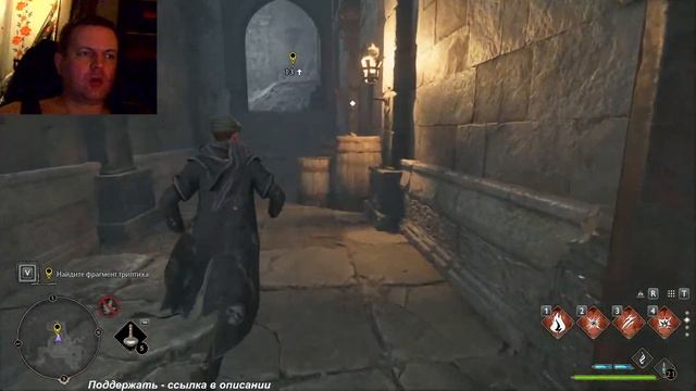 #12 по Hogwarts Legacy (Гарри Поттер) смотреть онлайн