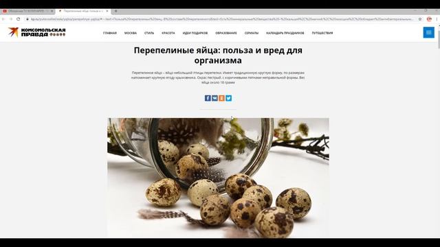 Как варить перепелиные яйца ?