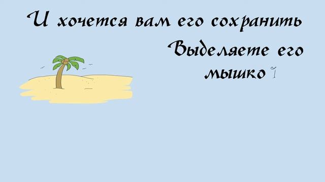 Самый Прикольный Сон в Руку смотреть онлайн