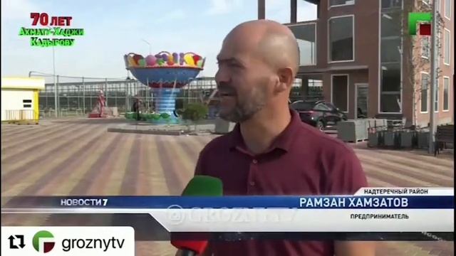 Фидбэк от клиент - Beston Детские аттракционы в парке России #Bestonаттракцион смотреть онлайн