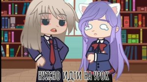 ЛаЙоши, УльЙоши (бедный Йоши) | 2 Яндере ??