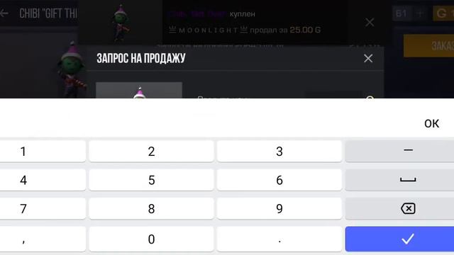 кто купит скин таво приемлю в клан zemns не забудь написать айди и тебе придёт повестка подпишис смотреть онлайн