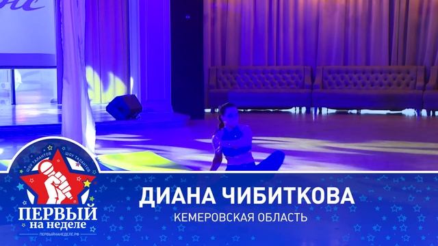 ПЕРВЫЙ НА НЕДЕЛЕ: 45 выпуск второго сезона смотреть онлайн