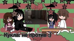 Реакция персонажей "Хожу по школе" "Valera Ghosther" !!НА ФОНЕ НЕ МОЙ ГОЛОС, ВИДЕО СНИМАЛА В ШКОЛЕ!