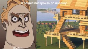 МИСТЕР ИСКЛЮЧИТЕЛЬНЫЙ ЗЛЫЕ ЛИЦА. История в майнкрафте 😲