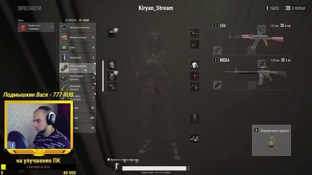 ?НУ Я ПОШЕЛ?●PUBG●PLAYERUNKNOWN'S BATTLEGROUNDS● смотреть онлайн