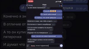 девушка высмеяла бедного геймера в школе но она не ожидала что он добьётся такого