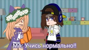 {ПОЧЕМУ 2?!} Евген Бро и МА