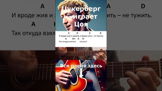 "Печаль" Аккорды