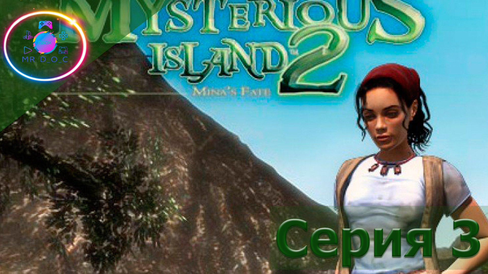 Return to mysterious island steam фото 13