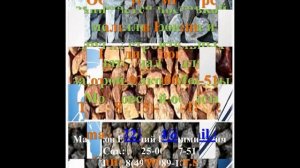 Песчано гравийная смесь цена