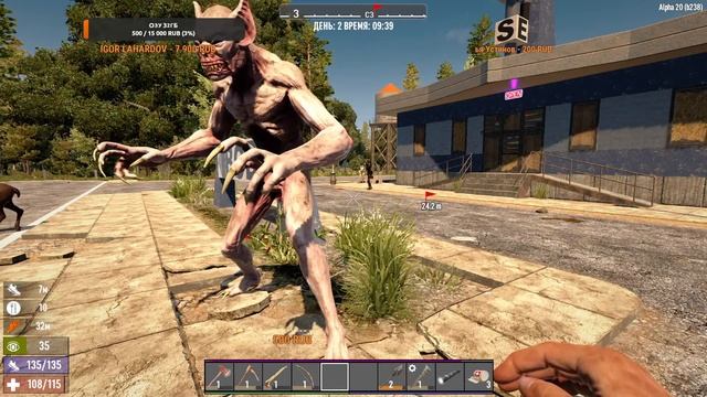 7 Days to Die [20] мод Age of Oblivion #2: Новые монстры в моде! 20 альфа! смотреть онлайн